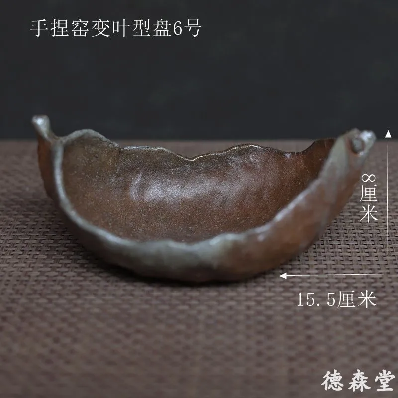 Hand-Pinching Firewood Burning Leaf Type Small Kit Yunnan Stoneware Mineral Mud Tea Mat Zero Matching Xinglao Holder
