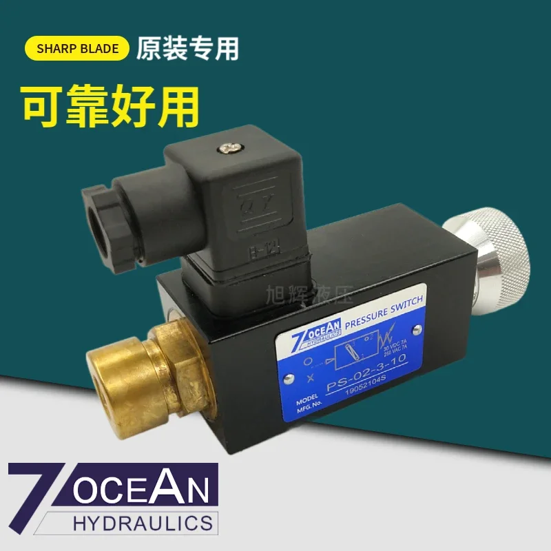 Taiwan Qiyang 7OCEAN hydraulic relay PS- 02-1/2/3-10/11/15 pressure sensor switch PS02