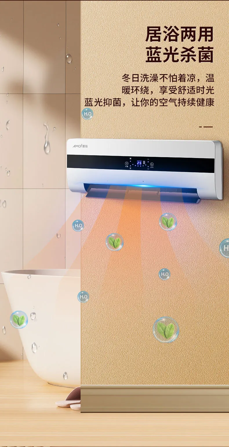 Wall Mounted Cooling & Heating Dual Use Fan Heater 3000W High Power Waterproof Energy Saving Heater For Home Bathroom
