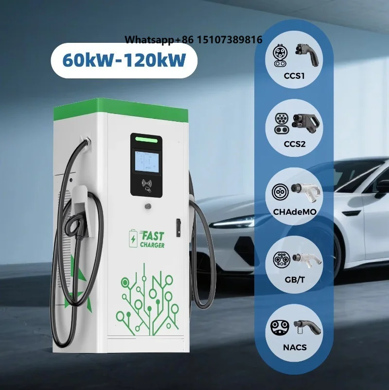 OEM UL Certified Level 3 DC Fast Charger 60kW/90kW/120kW Dual Gum Commercial EV Charging Station