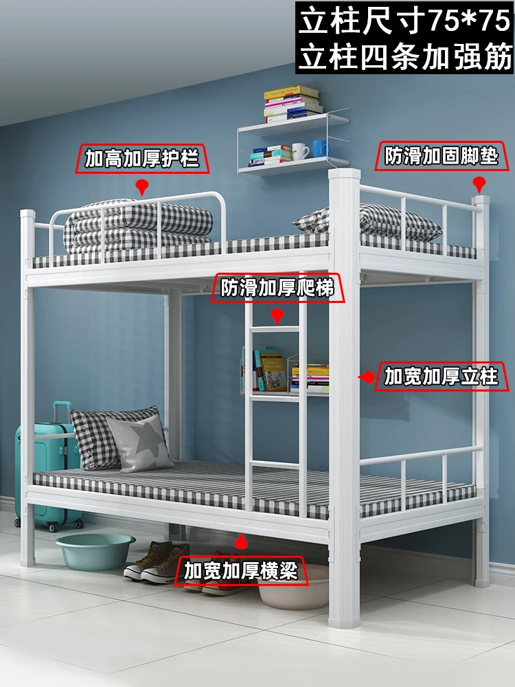 Thickened double decker bed with iron art upper and lower bunks, student steel frame high and low bed