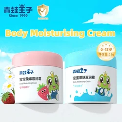 2024 Frog Prince New Children's Seasonal Moisturising Cream Baby Skin Care Products