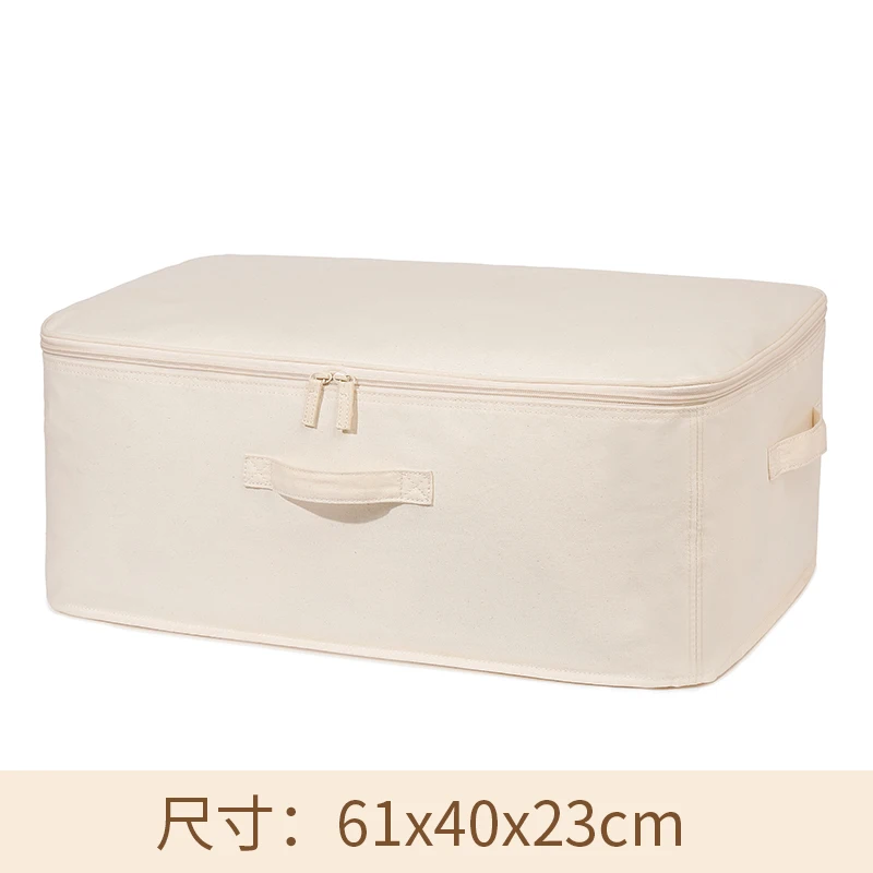 

The storage box of YONBEN Liangchang Factory is dust-proof and moisture-proof, and the storage bag of household clothes and qui