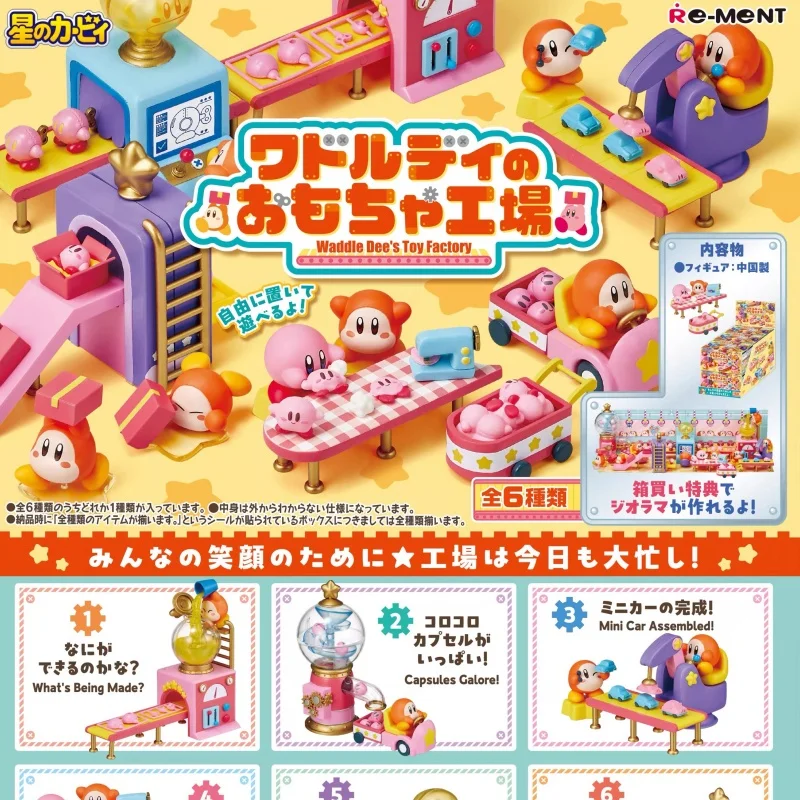 

Re-Ment Original Kirby Waddle Dee's Toy Factory Cake Dessert Shop Wonderful House Miniature Scene Model Room Desktop Toys Gifts