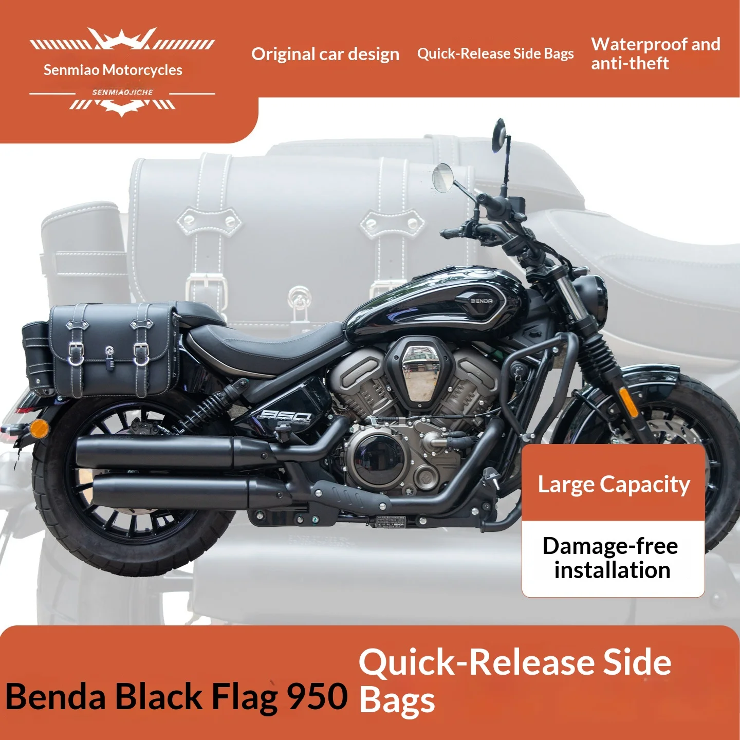 【Premium】For Black Flag 950 side bag modification quick-release leather bags, canvas bags, helmet bags, waterproof side box acce