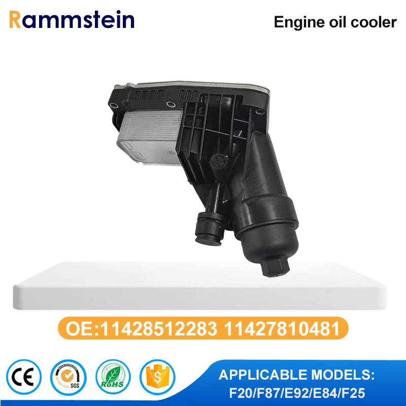 

11428512283 11427810481 Rammstein Engine Oil Cooler for BMW F20/F87/E92/E84/F25 Models