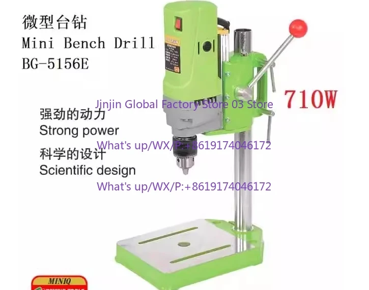 BG-6137 Electric Drill Bracket, Electric Drill Changer Drill Rotatable, Inclined Hole Fast Lifting Device Milling Machine