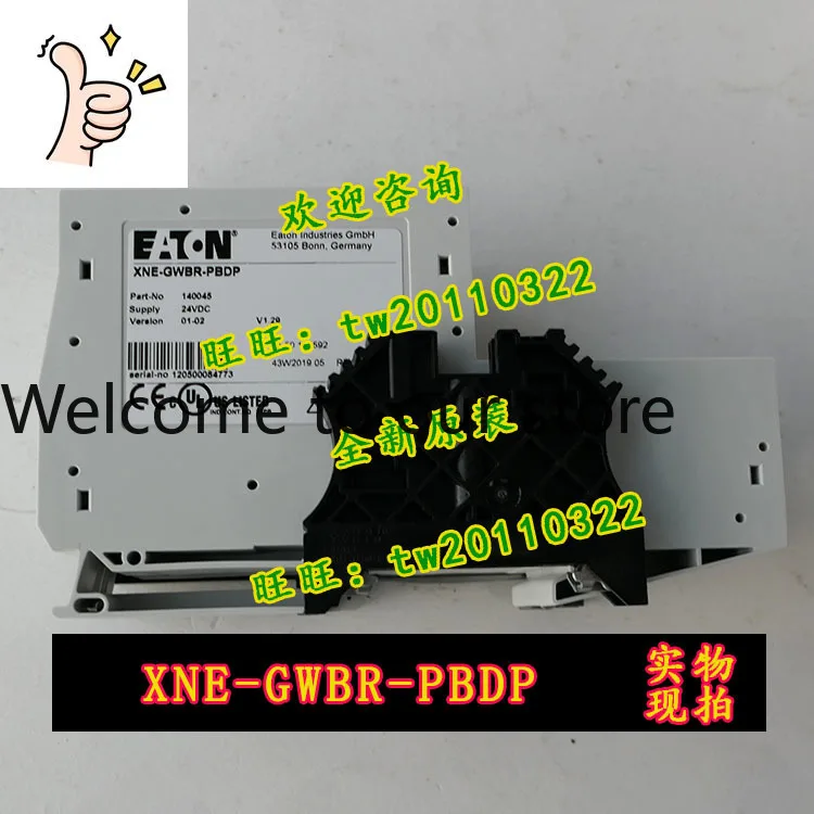 American Eaton Etn …