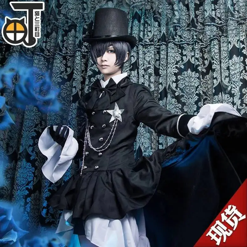 

Black Butler Ciel Phantomhive Anime Funeral Cosplay Cotume Kuroshitsuji Halloween Costume Fancy Party Outfit