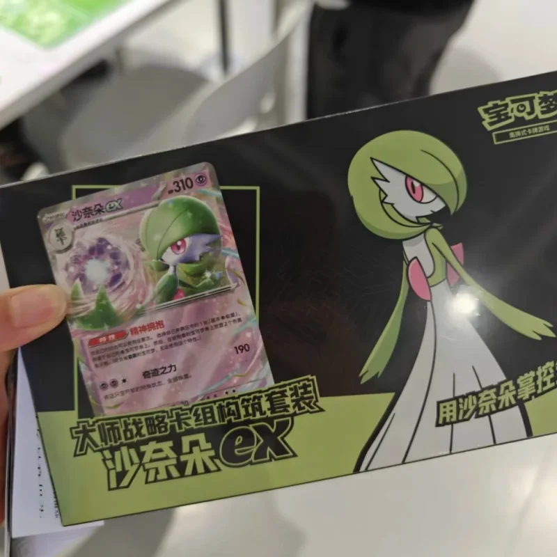 

New Sale Original Ptcg Master Strategy Deck Construction Set Pkm Simplified Chinese Carlet & Violet Battle Game Cards Gifts