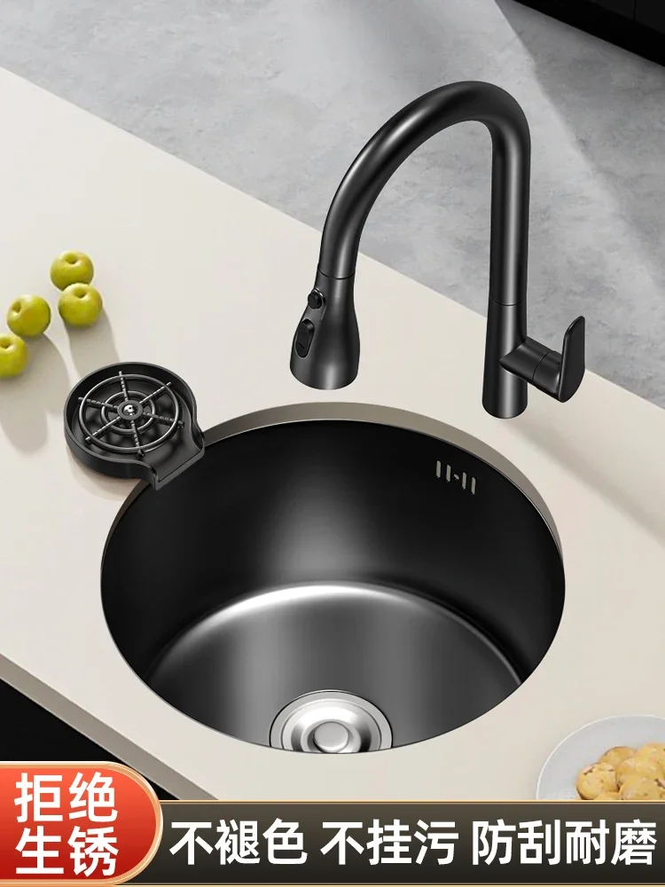 Black small round sink single tank island water bar stainless steel kitchen vegetable basin mini wash basin under the counter