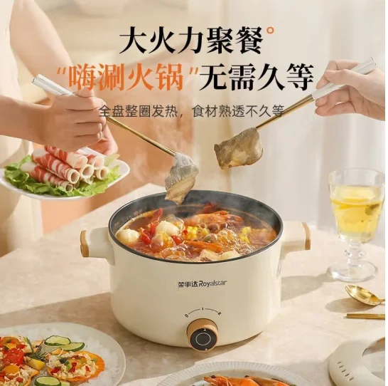 Rongshida Electric Frying Pot, Electric Frying Pot, Steaming Rice Pot, Multi functional Electric Heating Pot, Small Hot Pot