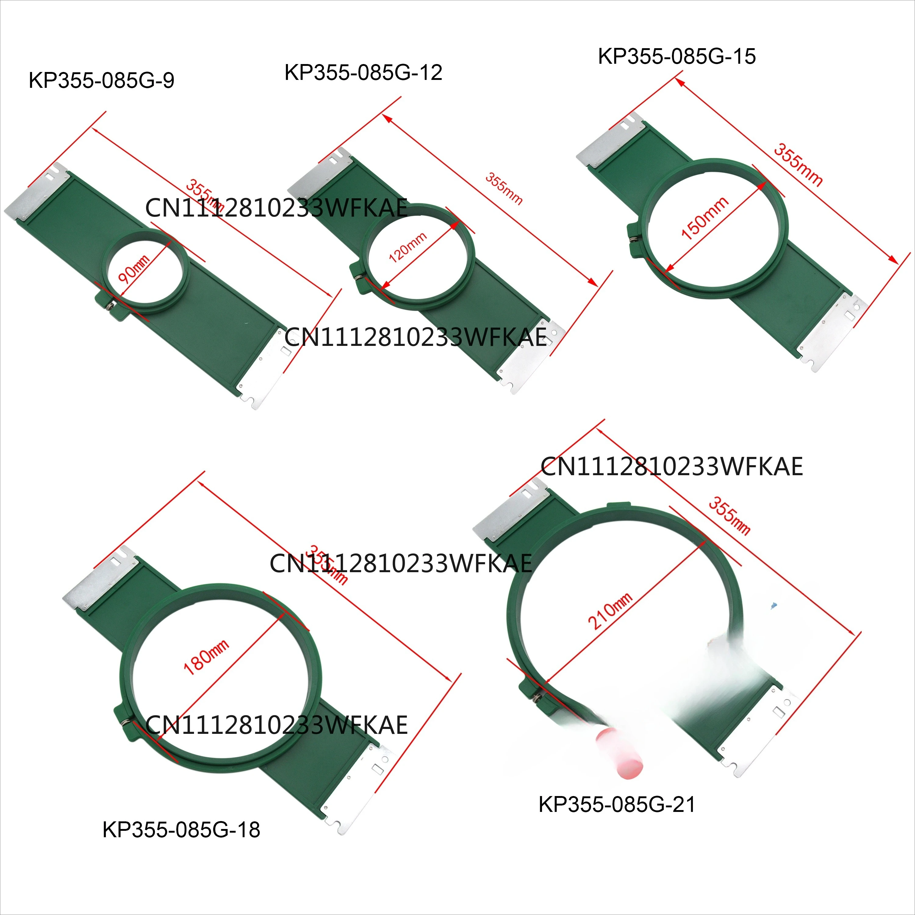 Ring Bordir Lebar 355mm (14
