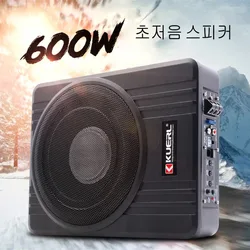 8/10 Inch Subwoofer Car Audio 12V600W High-power Aluminum Alloy Car Speaker Under Seat Woofer Modification Ultra-thin Subwoofer
