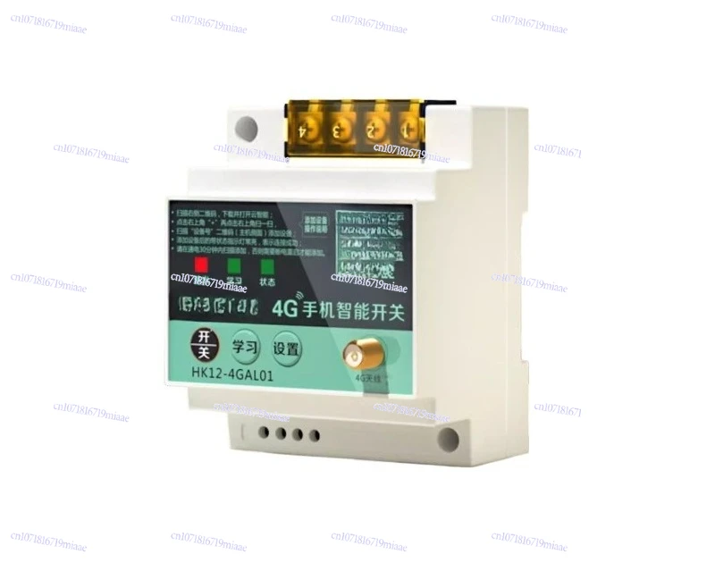 

4G Mobile Phone Remote Control Switch220V Water Pump Motor Wireless Remote Control 380V Power Supply Street Light Remote Control