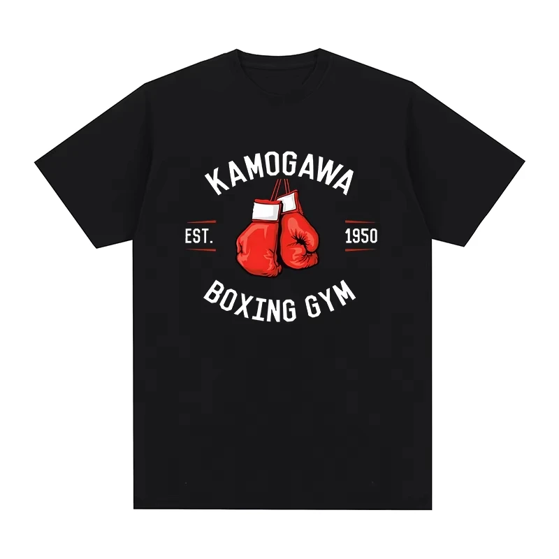 Men's & Women's New Summer Y2K Hip‑Hop Vintage Short‑Sleeve T‑Shirt with Hajime No Ippo Kamogawa Boxing Gym Anime Print T-Shirt