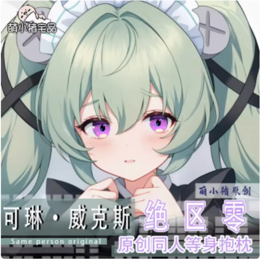 

Anime Acg Zenless Zone Zero Corin Wickes Sexy Cartoon Dakimakura Hing Body Pillow Case Cover Pillowcase Cushion Bedding Gifts MX