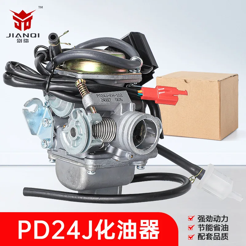 PD24J Carburetor Accessories Suitable for Huayang Apollo U28ATV Beach Bike Kandi Go Kart GY6-150CC