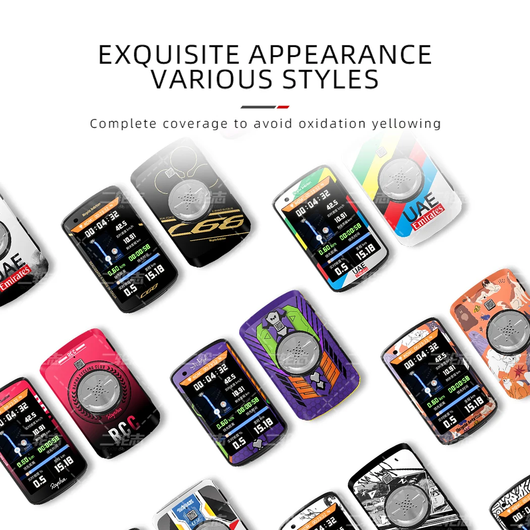 For Magene C706 Cycling Computer Decals Decorative Protective Film Color Change Stickers Waterproof Wrap 3