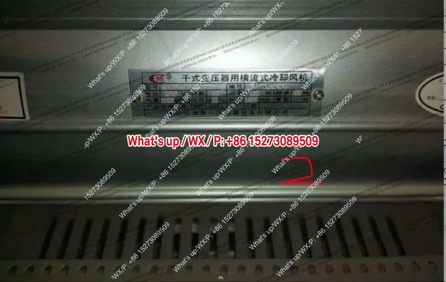 dry-type transformer cross flow fan from Sanbao Electrical Equipment Factory GFDD410-185