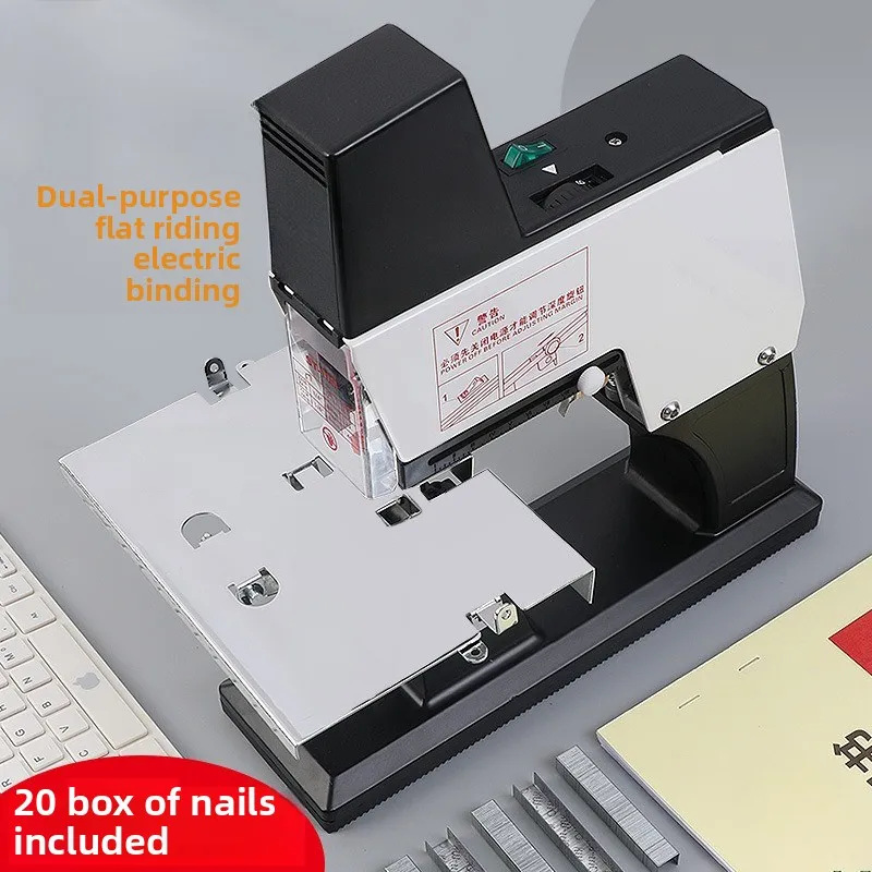 105 Electric Riding Medium Seam Stapler A3/A4 Contract Book Flat Nail Automatic Riding Staple