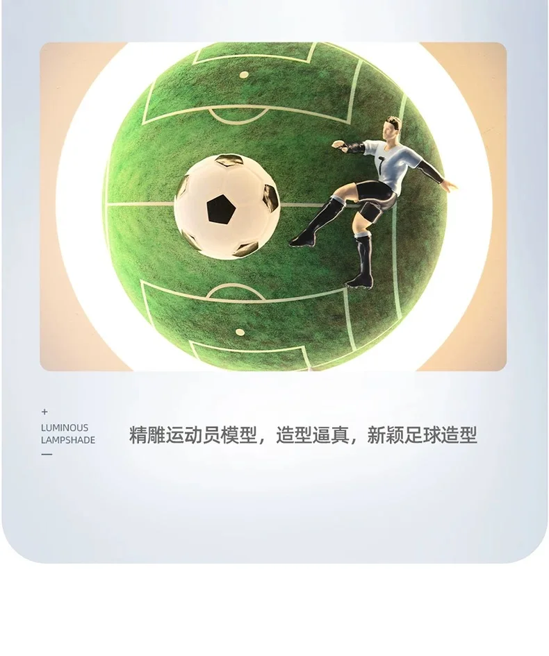 

Kids Room Ceiling Light Football Lamp for Baby Bedroom Boys Room Ceiling Light Soccer Cute Cool Decor Children Chandelier Lamp