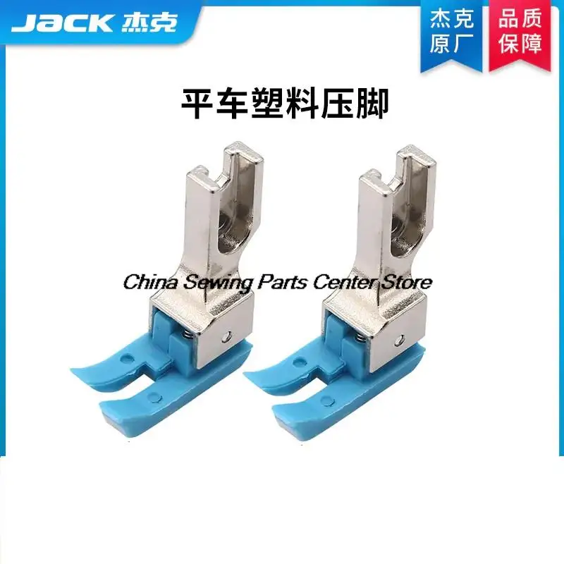 10pcs Jack Original Sewing Machine Plastic Presser Foot Lockstitch Universal Multifunctional Leather Curtain Cotton Clothes Foot