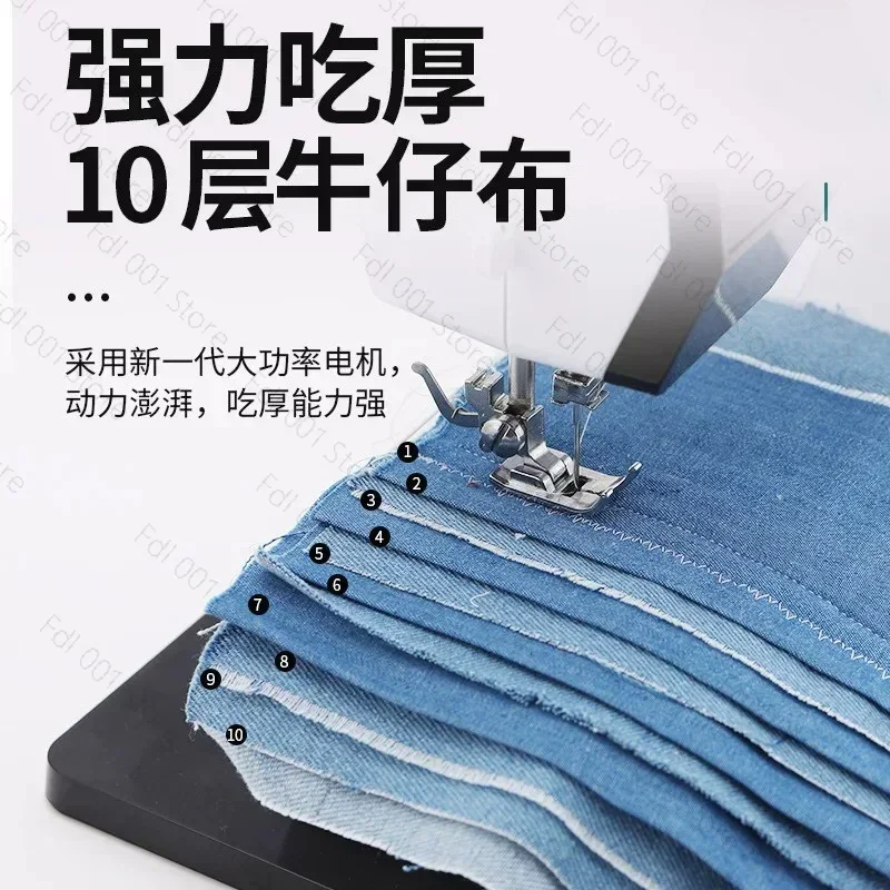 Sewing machine household 738A power cord foot pedal sewing machine needle transparent cover presser foot sewing accessories