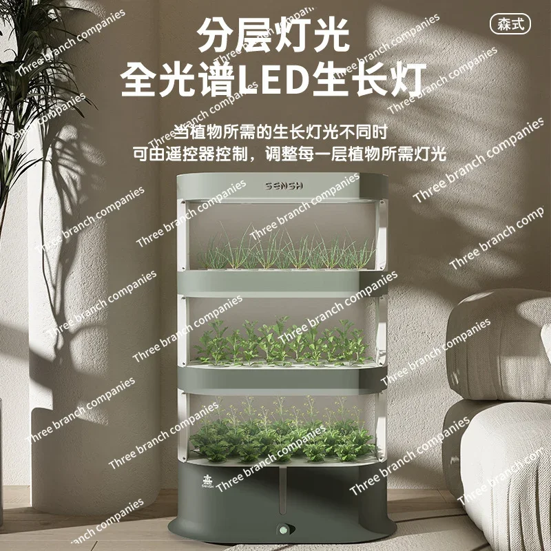 Home Indoor Multi-layer Hydroponics Intelligent Planter Soilless Cultivation Equipment Vegetable Planting Artifact