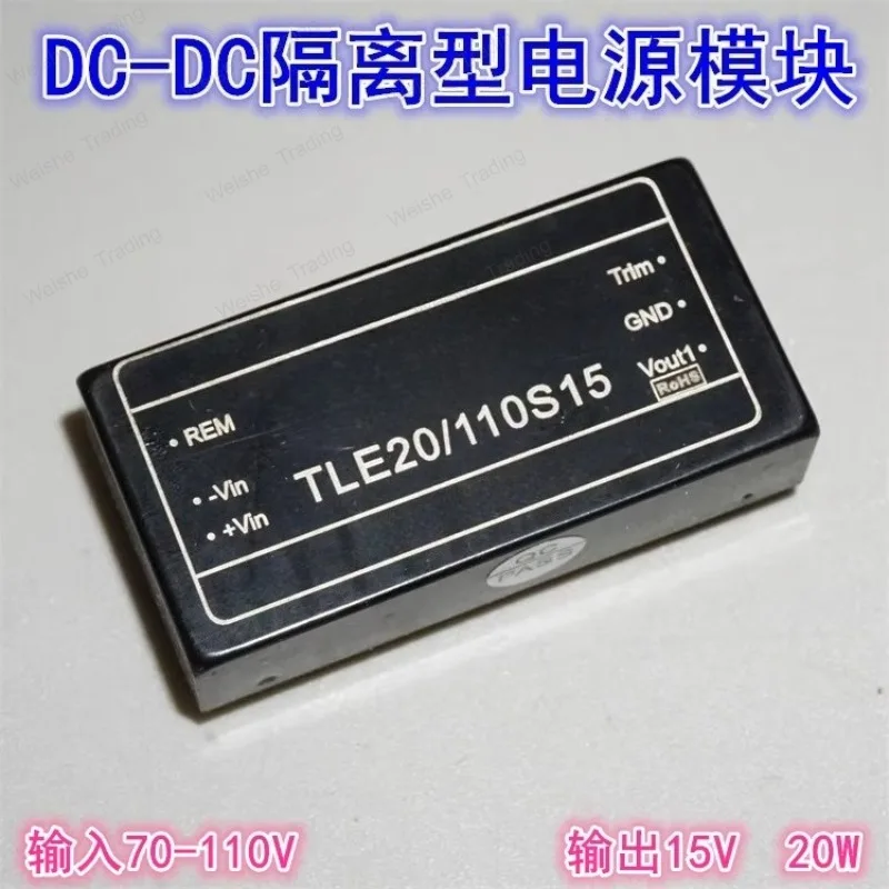 

70-110V to 15V 20W Isolated DC-DC Power Module Industrial DC Power Module TLE20/110S15