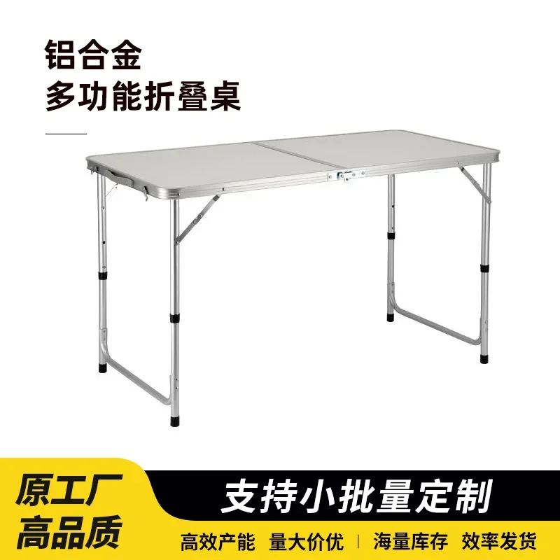 Aluminum Alloy Folding Table Outdoor Household Camping Folding Computer Desks and Chairs Camping Stall Small Table