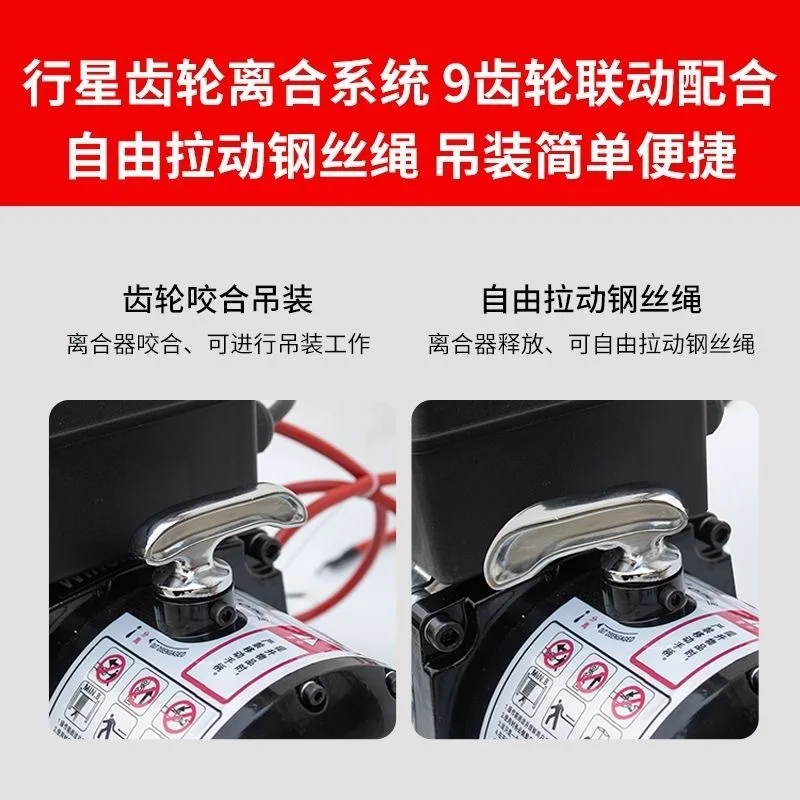 رافعة الرافعة الكهربائية ونش شاحنة الإنقاذ الذاتي رفع الخامس سيارة الجر الكهربائية 24 شاحنة رافعة