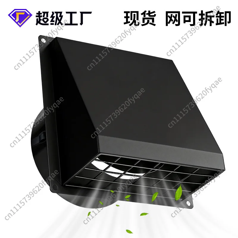 Dryer, range hood, outdoor wall through the wall, metal hood, windproof, rainproof, bird-proof cover, ventilation trend