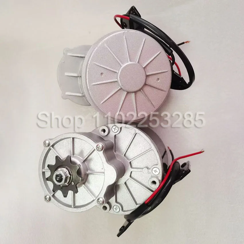 MY1016Z/MY1016Z2 250w 12V / 24V gear motor, brush motor electric tricycle, DC gear brush motor, electric motor