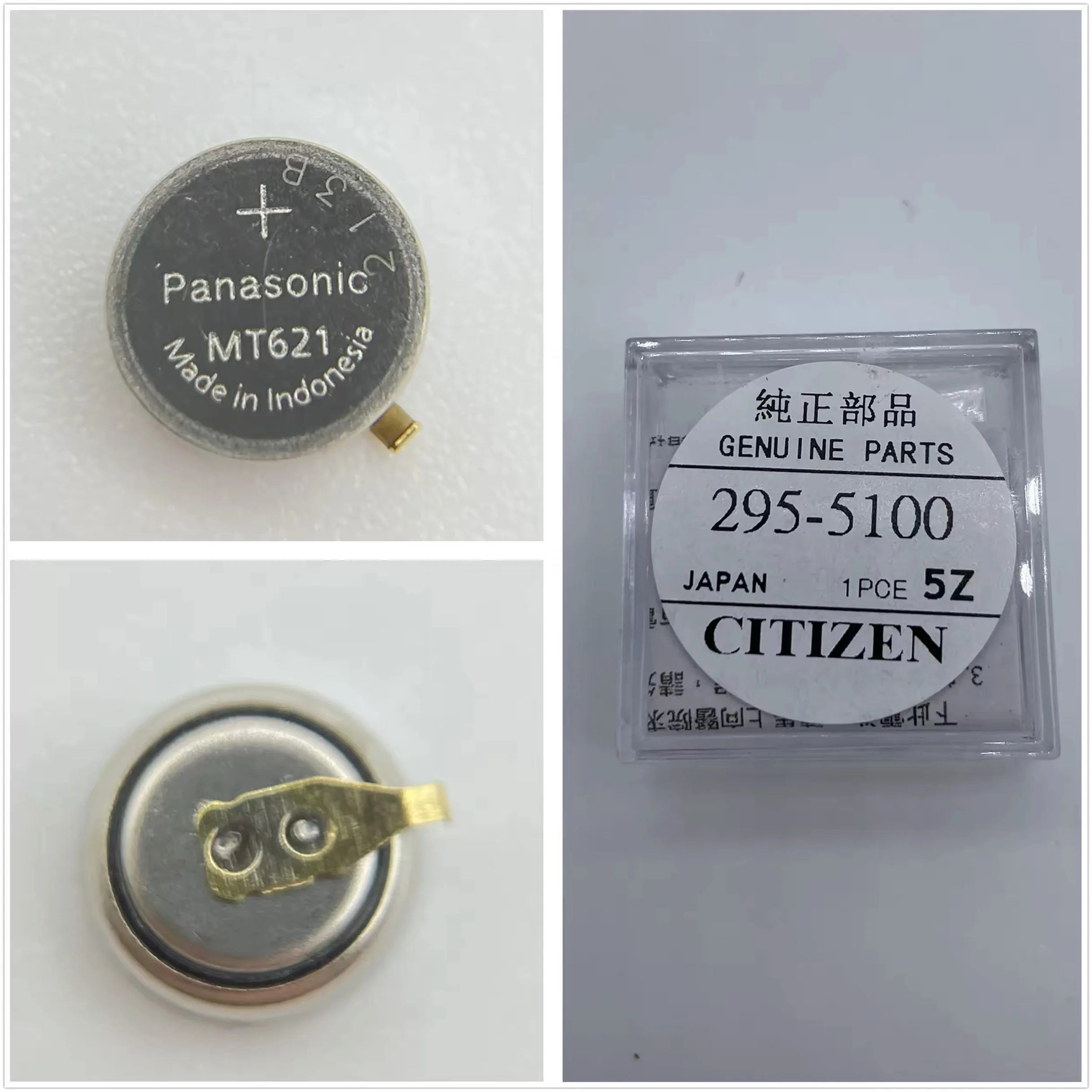 1-10PCS Original Panasonic MT621 1.5V 2.5mAh Capacitor With Solder Tab 295-5100 295-51 For Citizen Eco-Drive H504 E100