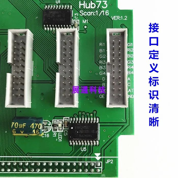 Màn Hình Hiển Thị LED Hub73 Adapter Ban Hub73 Full Adapter Ban Tổng Lingxingyu Hỗ Trợ 16 Càn Quét