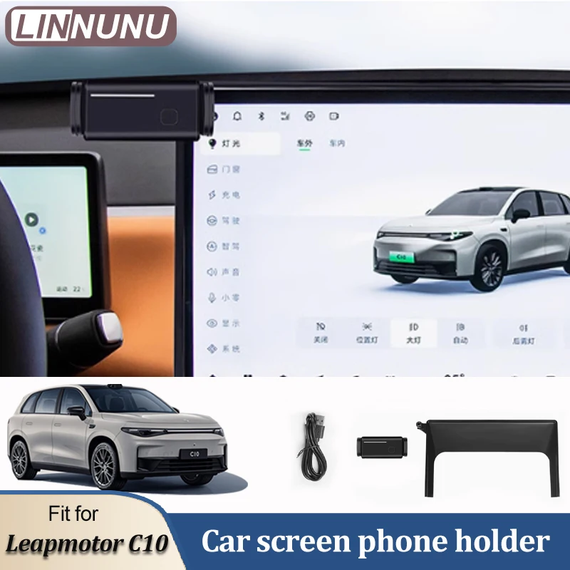 Linnunu Fit for Leapmotor C10 Auto Accessories Car Mobile Phone Holder Car Screen Holder Electric Mobile Phone Holder Car Supplies Navigation Special Bracket Accessories Central Control Screen Mobile Phone Holder