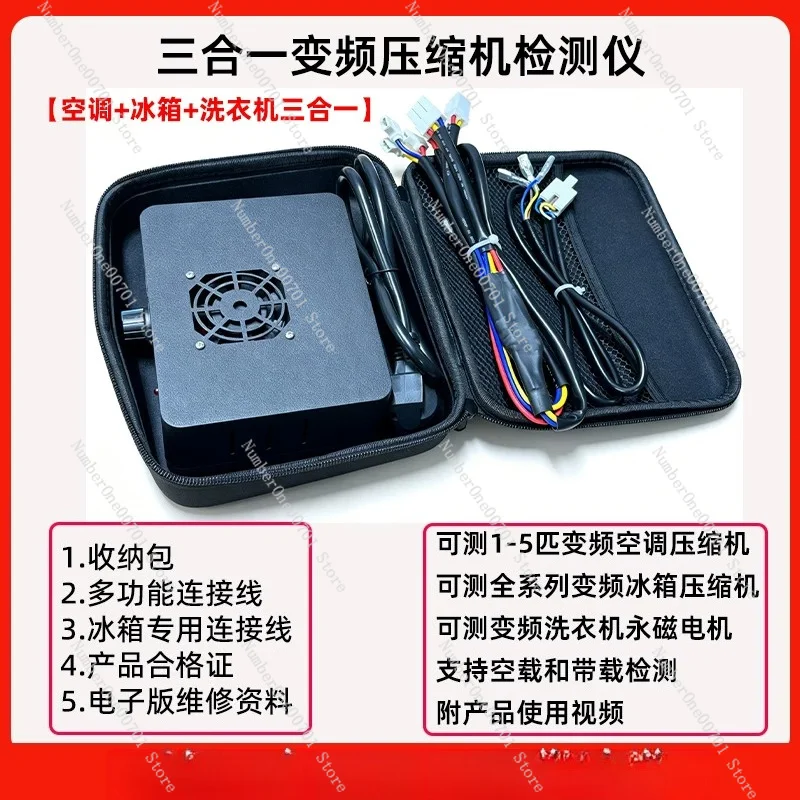 New 3-in-1 Inverter Compressor Tester, Diagnostic Tool for Refrigerator, AC & Washing Machine, Fault Finder