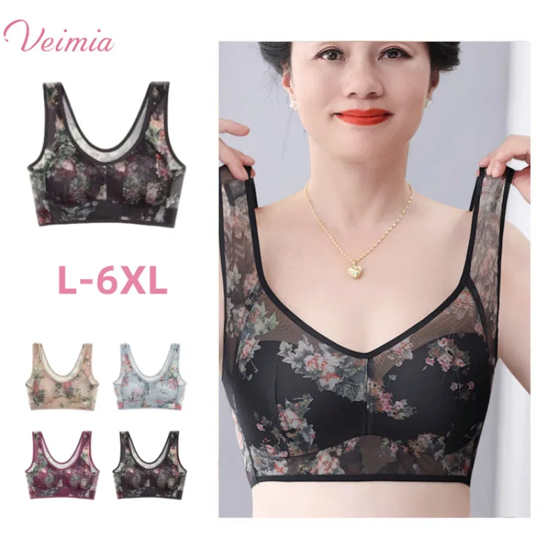 Veimia Large comfortable non-marking underwear women\'s non-steel ring fixed cup poly poly support anti-sagging tank top bra