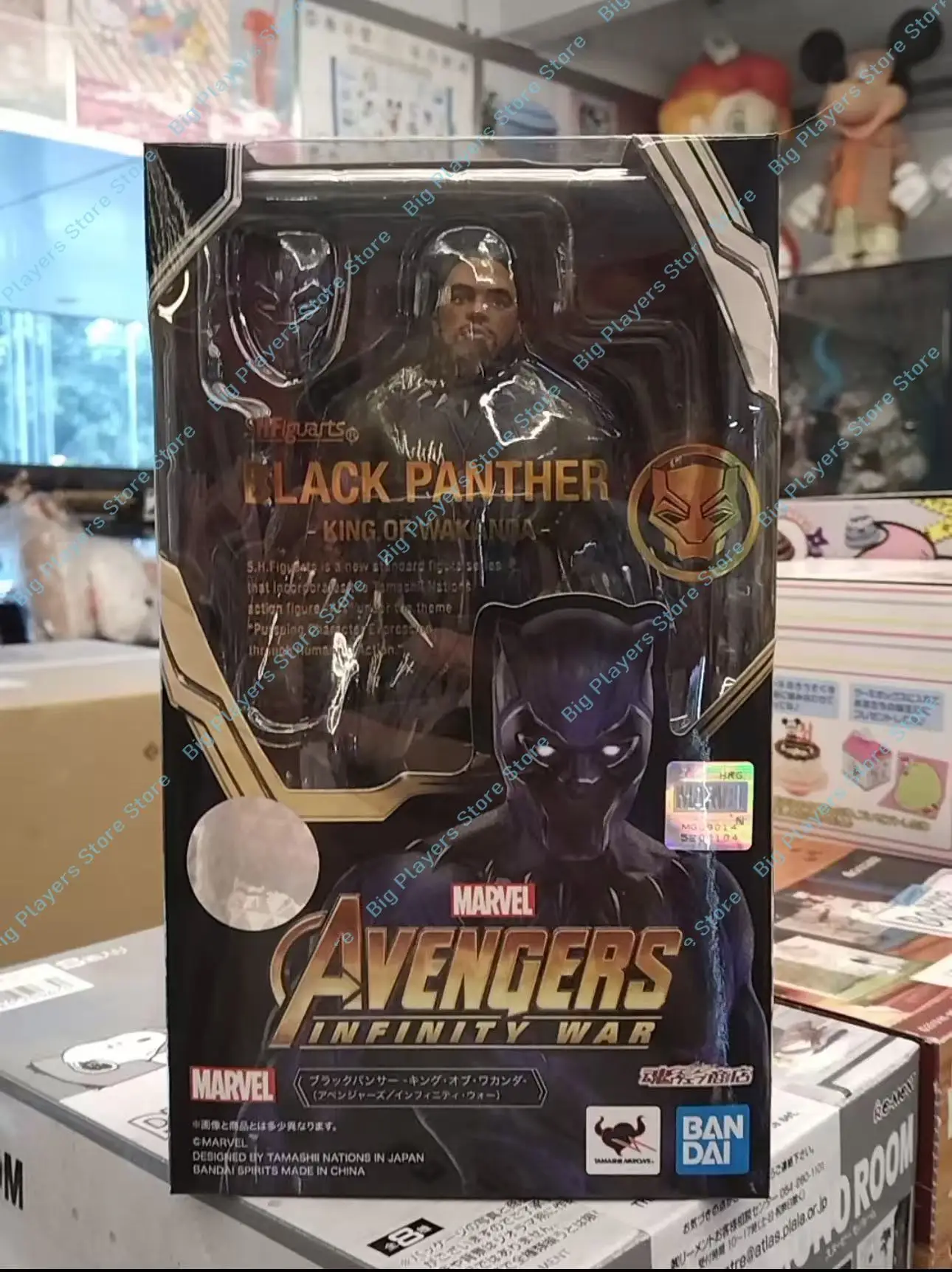 

Bandai Shf Avengers Black Panther Charging Pulse 2.0 Infinity War