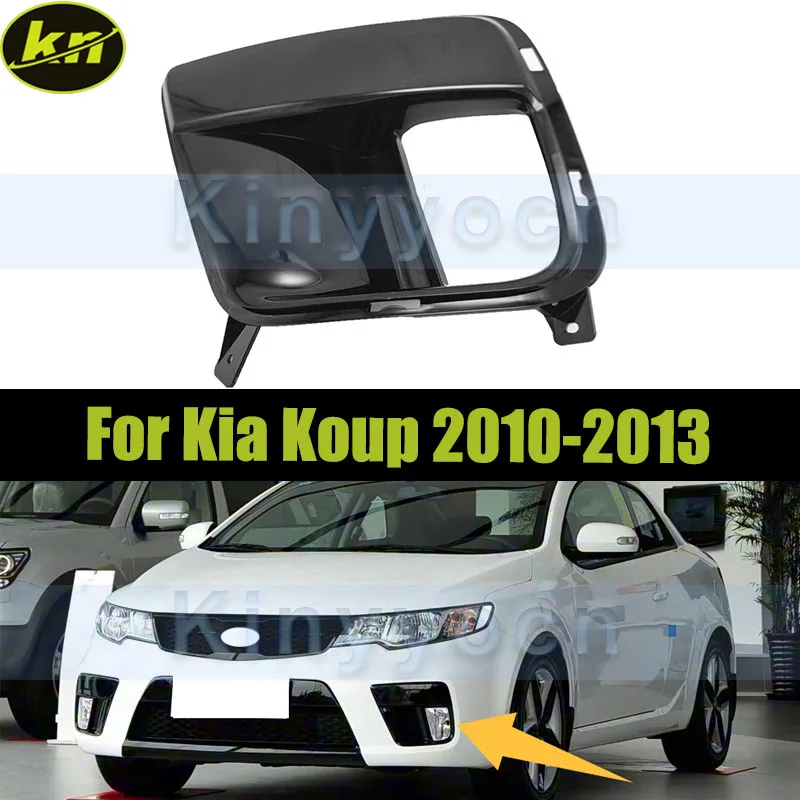 

Front Bumper Fog Lamp Cover For Kia Koup 2010 2011 2012 2013 Fog Lamp Cover Grille Bezel Replacement
