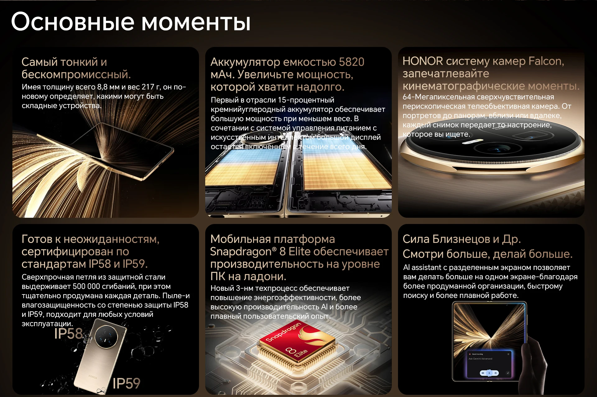 Global Version HONOR Magic V5 16GB+512GB Foldable Smartphone Snapdragon 8 Elite 7.95" OLED Display 5820mAh Battery 66W NFC