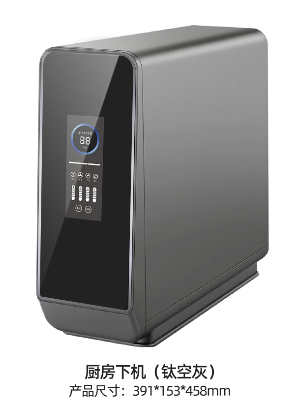 Whole House Reverse Osmosis Water Purifier Under-Sink 4-Stage Filtration Hotel & Household Use