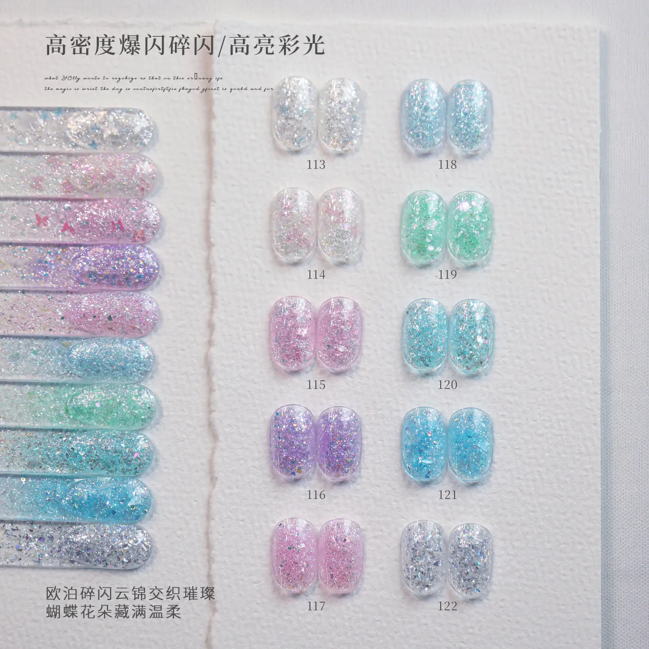 SEEKAA 10 Colors Broken Diamond Color Nail Gel Set 2026 New High Quality Long Lasting Non-toxic UV Gel for Salon DIY Wholesale