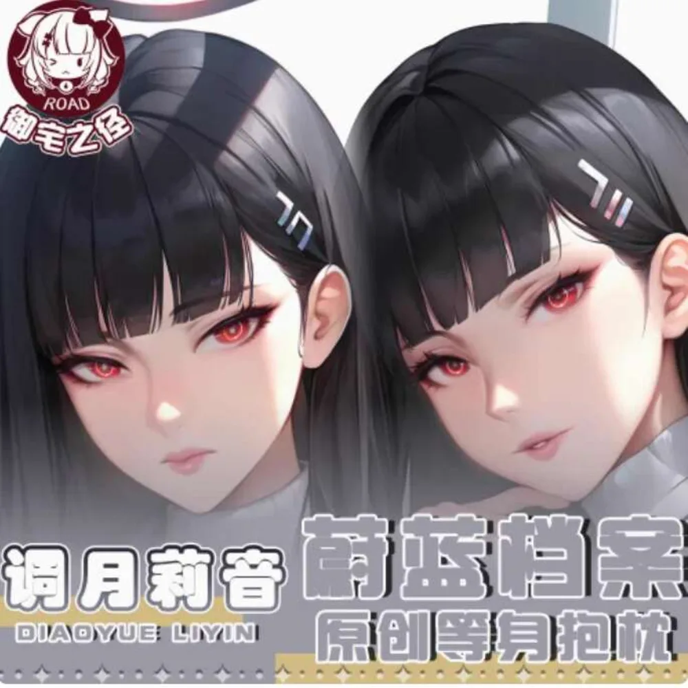 

Аниме acg Blue Archive Natsume Iroha Сексуальная дакимакура на петлях чехол для тела японская подушка отаку Лоли наволочка