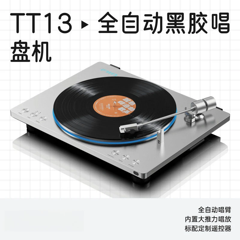 Vintage Automatic Vinyl Record Player Bluetooth Turntable Sound Device For Home Living Room Retro Music Entertainment