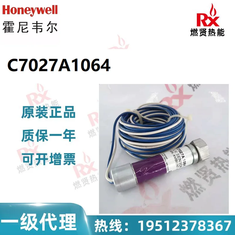 

2025 2 in stock, American Honeywell Honeywell flame detector C7027A1064 electric eye UV new