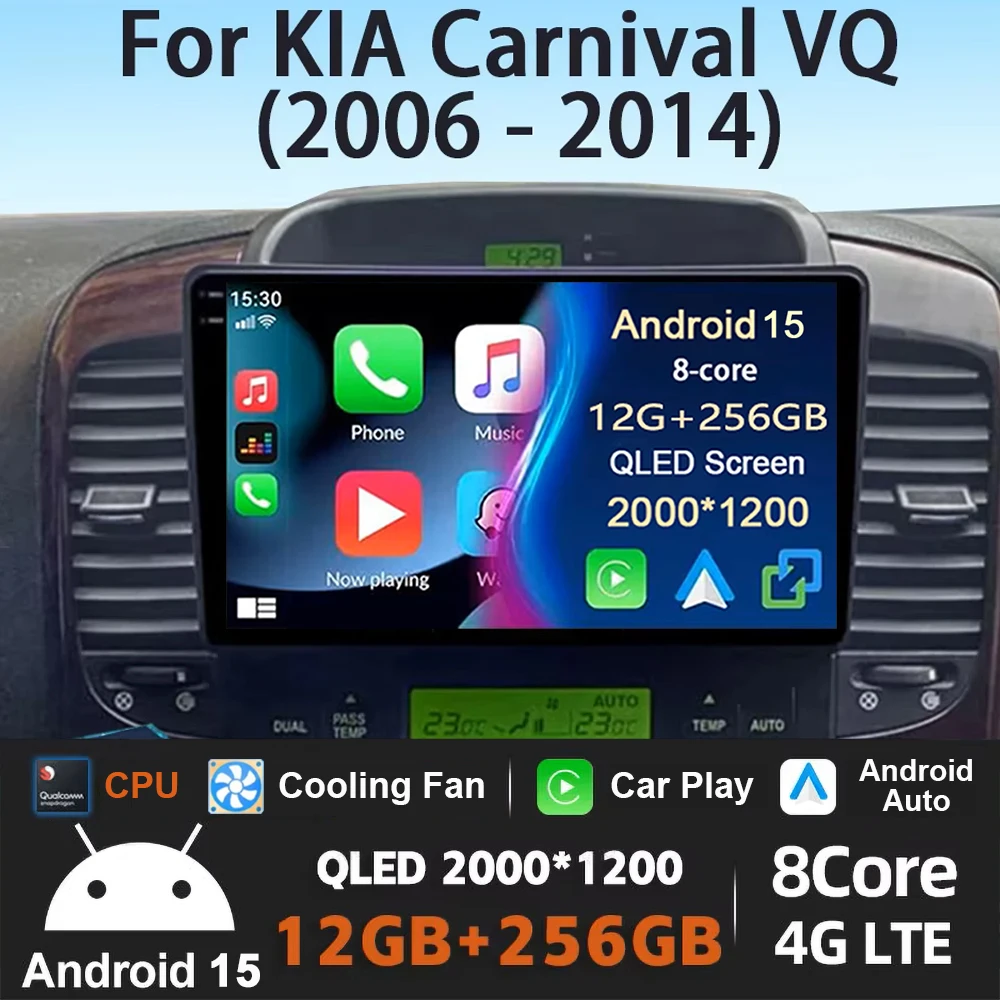 راديو السيارة لكيا كرنفال أندرويد الكل في واحد VQ 2006 07 08 09 10 2014 Autoradio مشغل وسائط متعددة الملاحة GPS CarPlay ستيريو