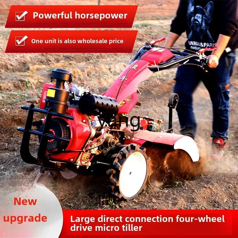 LH new four-wheel drive direct connection micro-tiller multi-functional rotary tiller agricultural loosening ridge household