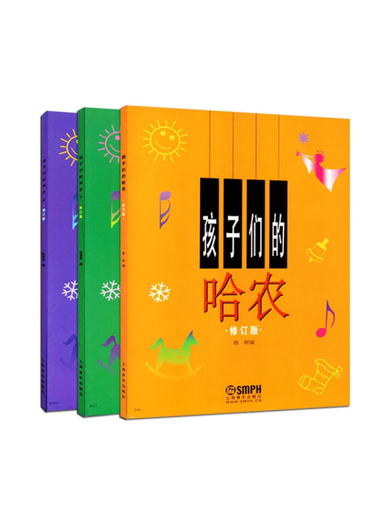 

Книга-Winshare Детская Hanon Beyer Silent Edition